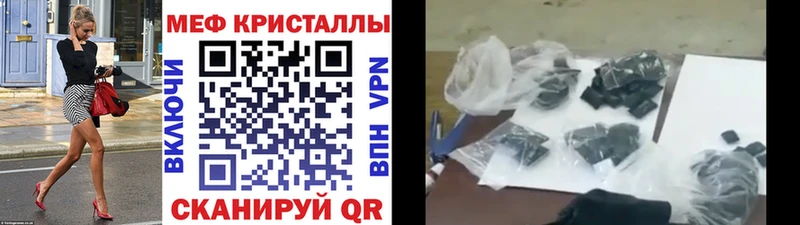 Где купить наркотики Северск МАРИХУАНА  Меф мяу мяу  Лсд 25  A PVP  ГАШ  КОКАИН  Амфетамин 