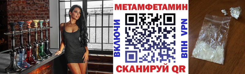 АМФЕТАМИН Розовый Северск