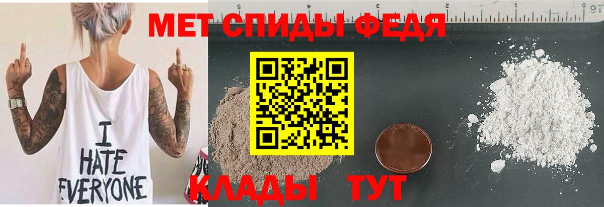 Северск  Амфетамин Розовый  Амфетамин  Вход с VPN 