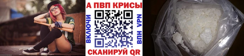 Alfa_PVP СК Северск