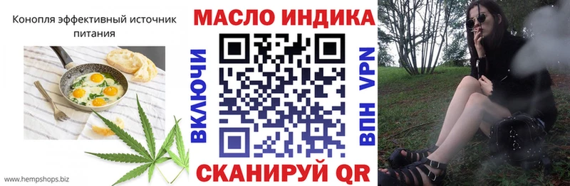 Еда ТГК марихуана  магазин продажи   Северск 