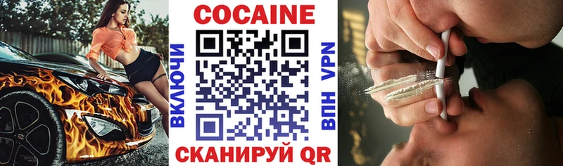 где купить   Северск  Cocaine Боливия 