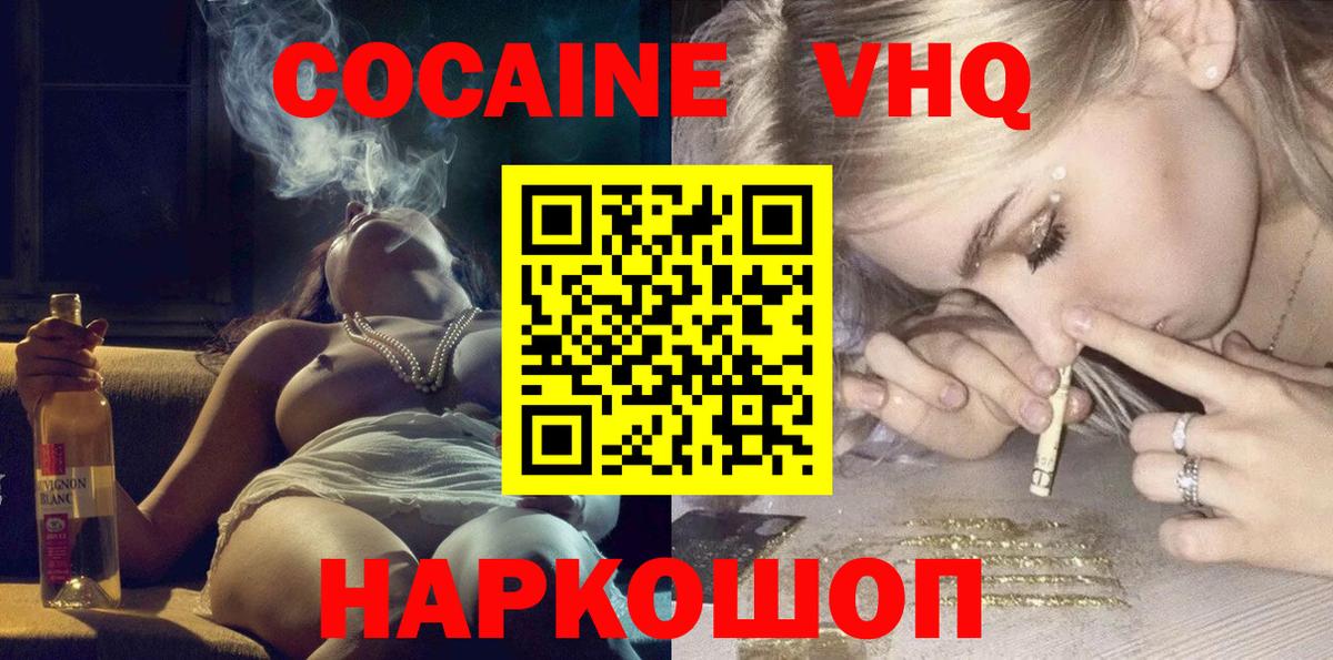 Кокаин Боливия Северск
