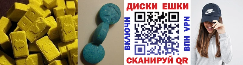 blacksprut ТОР  Северск  ЭКСТАЗИ круглые 