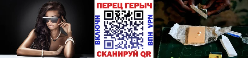 Героин Heroin  Северск 