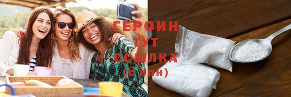 прущие крисы Усмань