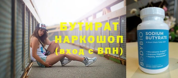МДПВ Бронницы