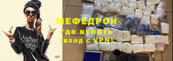 круглые Бугульма