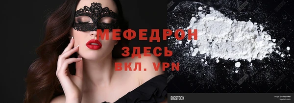 круглые Бугульма
