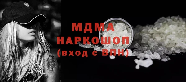 МДПВ Бронницы