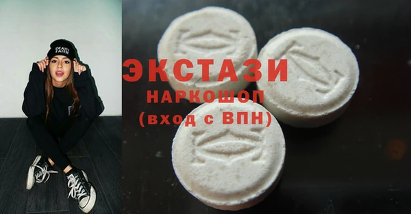 МДПВ Бронницы