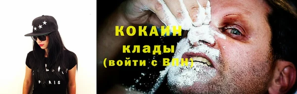 круглые Бугульма