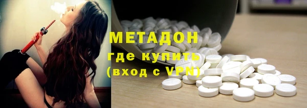 эйфоретик Беломорск