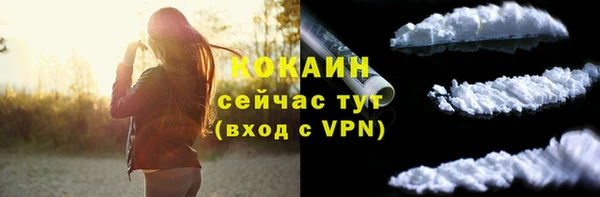 круглые Бугульма