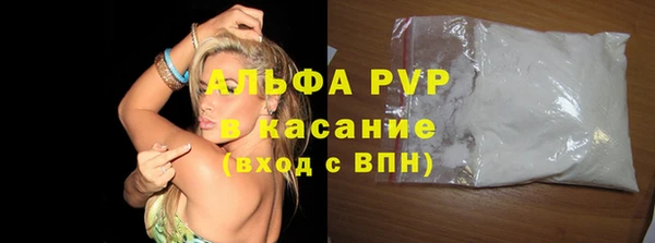 МДПВ Бронницы