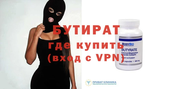 МДПВ Бронницы