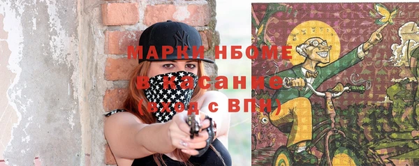круглые Бугульма