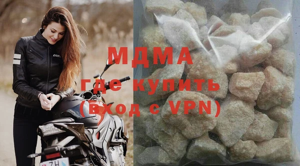 круглые Бугульма