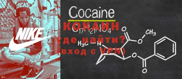 МДПВ Бронницы