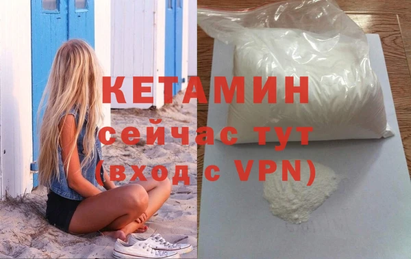 стаф Усинск