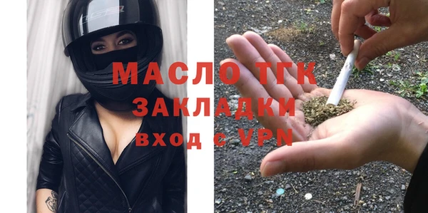 круглые Бугульма