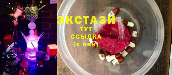 круглые Бугульма