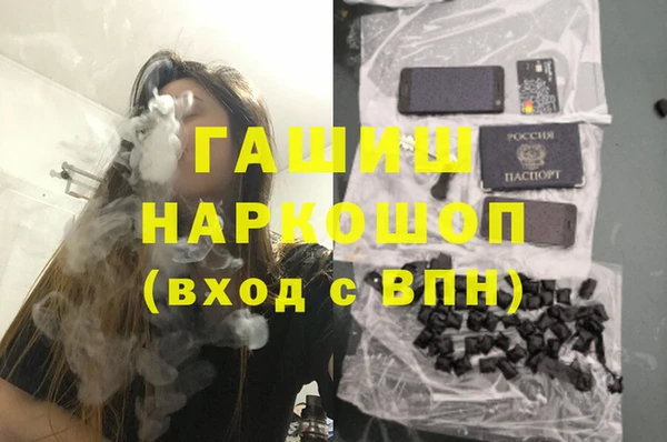 PSILOCYBIN Бородино