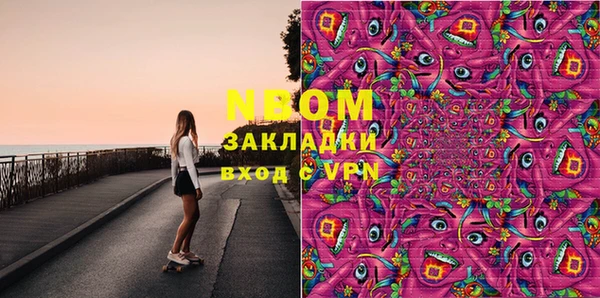 PSILOCYBIN Бородино