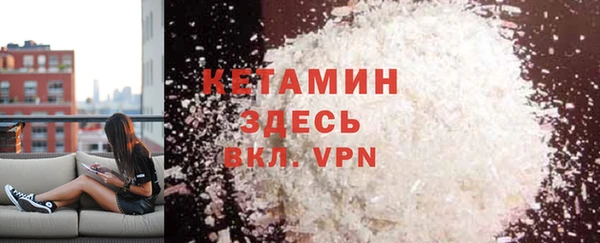 МДПВ Бронницы