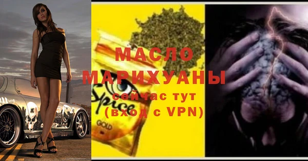 прущие грибы Белокуриха
