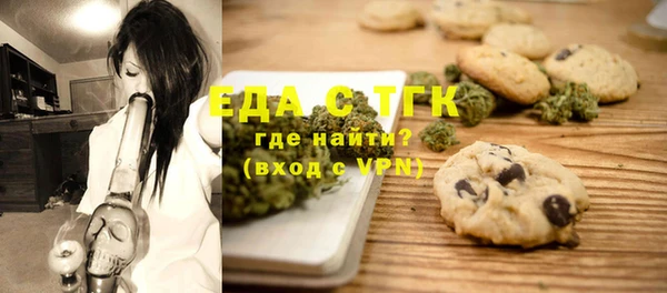 круглые Бугульма