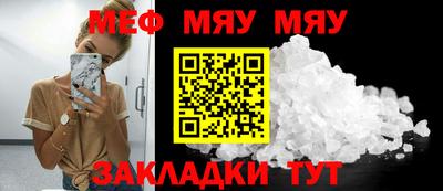 COCAINE Ливны