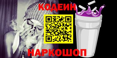 COCAINE Ливны