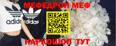 COCAINE Ливны