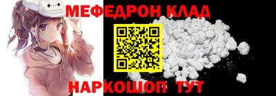 COCAINE Ливны