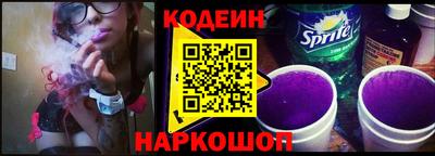 гашик Лесосибирск