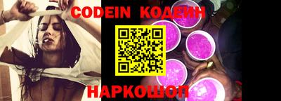 COCAINE Ливны