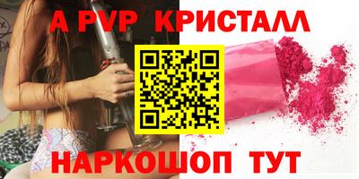 гашик Лесосибирск