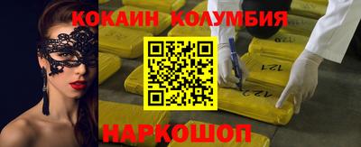 гашик Лесосибирск