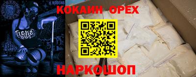 гашик Лесосибирск