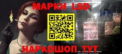 COCAINE Ливны