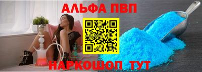 COCAINE Ливны