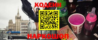 гашик Лесосибирск