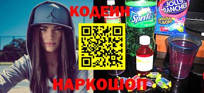 гашик Лесосибирск