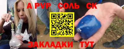 гашик Лесосибирск