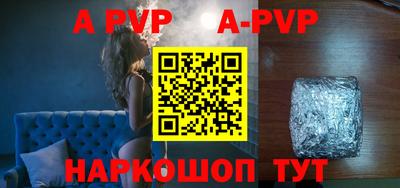 гашик Лесосибирск