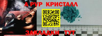 гашик Лесосибирск
