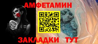 COCAINE Ливны