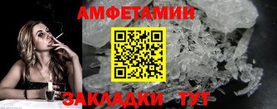 COCAINE Ливны