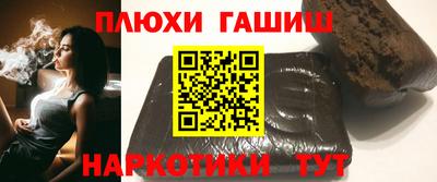 герыч Сланцы
